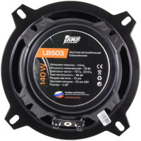 Акустика коаксиальная Beat 503(15) AMP В0000031918