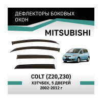 Дефлекторы окон DEFLY Mitsubishi Colt (Z20,Z30), 2002-2012, хэтчбек, 5 дверей VMt008