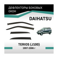 Дефлекторы окон DEFLY Daihatsu Terios (J100), 1997-2006 VT060Terios