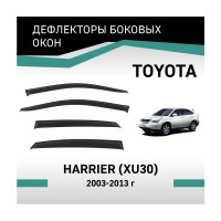 Дефлекторы окон DEFLY Toyota Harrier (XU30), 2003-2013 VT027