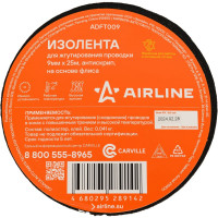 Изолента для жгутирования проводки AIRLINE 9 мм, 25 м, антискрип, на основе флиса ADFT009