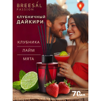 Ароматический диффузор Breesal Passion «Клубничный дайкири» (12) ЮНК BR0030