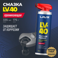 Смазка многоцелевая LAVR LV-40, 335 мл Ln2429