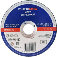 Отрезной круг Standard металл/нержавейка A40 SBF 41, 125x1.6x22.23 мм Flexione 10002398