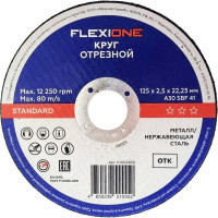 Отрезной круг Standard металл/нержавейка A30SBF 41, 125x2.5x22.23 мм Flexione 10002468