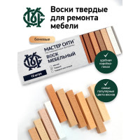 Воск для мебели Мастер Сити твердый 10 цветов Бежевые 2023004