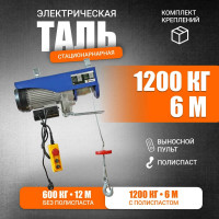 Таль электрическая стационарная Shtapler PA (J) 1200/600кг 6/12м 71060258