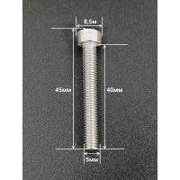 Винт 23 Болта нержавеющий шестигранник М5x40, DIN 912, 10 шт. АС9100504093007