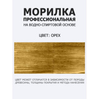 Морилка профессиональная ARMOUR орех 500 мл 4673729664370