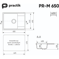 Кухонная мойка ULGRAN Practik черный оникс PR-M 650-004