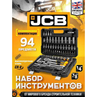 Набор инструментов JCB 94 пр. 1/4", 3/8" (6гр) JCB-4941-5DS(59718)