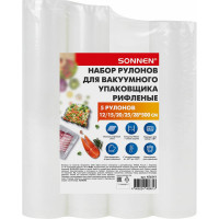 Рулоны для вакуумного упаковщика SONNEN рифленые, НАБОР 5шт, (12/15/20/25/28смx500см) 456341