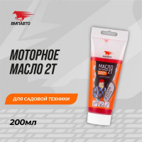 Масло 2х тактное для бензопил и садовой техники, 200 мл туба ВМПАВТО 9230