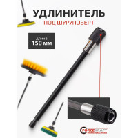Щетки сменные для уборки, химчистки, набор 17 предметов Forcekraft FK-CBK-05(60346)