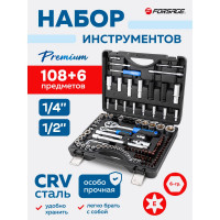 Набор инструментов Forsage PREMIUM 108+6 предметов F-41082-5 PREMIUM(27802)
