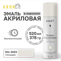 Эмаль акриловая Kronbuild RAL 9003 белая, глянец, 520 мл SP9003G