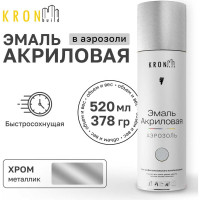 Эмаль акриловая Kronbuild металлик, серебро, глянец, 520 мл SPMETSERG
