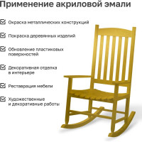 Эмаль акриловая Kronbuild металлик, золото, 520 мл SPMETG