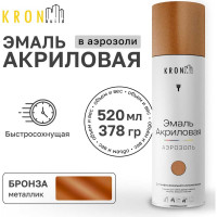 Эмаль акриловая Kronbuild металлик, бронза, 520 мл SPMETBR