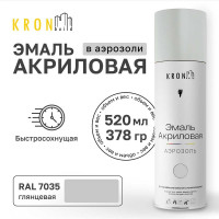 Эмаль акриловая Kronbuild RAL 7035 светло-серый, глянец, 520 мл SP7035AG