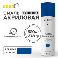 Эмаль акриловая Kronbuild RAL 5005 синяя, глянец, 520 мл SP5005G