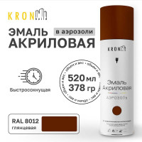 Эмаль акриловая Kronbuild RAL 8012 коричневая, глянец, 520 мл SP8012G