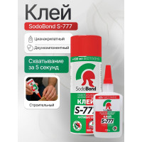 Двухкомпонентный клей SODOBOND 125 гр+500 мл 4631140040128