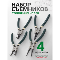 Набор съемников стопорных колец Rockforce 4пр(L-175мм), на полотне RF-5043A(47635)