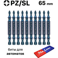 Биты для автоматических выключателей PZ2/SL2x50 мм, сталь S2, 10 шт Mr.Logo C065PZFL1/2-10