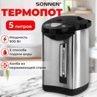 Термопот TP-50, 5л, 900 Вт, 1 темп режим, 3 режима подачи воды, сталь, белый/серебр, SONNEN 456711