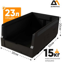 Складской ящик HONEYCOMB 500x300x200 M-12.406.2.99R