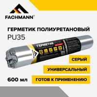 Герметик полиуретановый Fachmann серый PU 35 600 мл 06.039