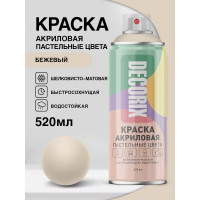 Аэрозольная универсальная краска DECORIX Пастельные цвета 520 мл, пастельный бежевый 0153-107 DX