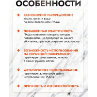 ПАД абразивный D20" красный ACG 1007935