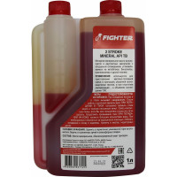Масло 2T GARDEN API TB 1 л с дозатором Fighter 15076