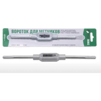 Вороток для метчиков РЕЗОЛЮКС №5 М13-М32 оцинкованный 14206