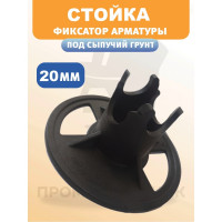 Фиксатор ФС 20 LOGO 250 шт Промышленник ФСП20Л