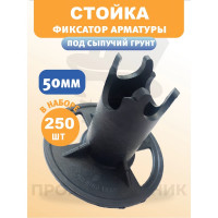 Фиксатор ФС 50 LOGO 250 шт Промышленник ФСП50Л