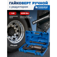 Гайковерт ручной с редуктором Forsage 1" головки 32, 33 мм, длина 270 мм, передаточное число 1:68, 6200 Н/м) F-3411384 HS(60009)