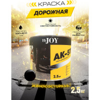 Краска для дорожной разметки АК-511черный (2.5 кг) ABC FARBEN HiJOY 4100022727