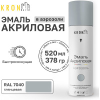 Эмаль акриловая Kronbuild RAL 7040 серое окно, глянец, 520 мл SP7040G