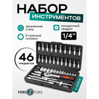 Набор инструмента 46 предметов 1/4", 6-гран., 4-14мм FORS&TUNE FORSandTUNE-2462-46(60434)