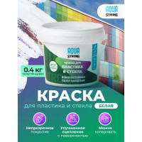 Краска для пластика и стекла Aquastrong полуглянцевая, 0,4 кг 4607130865170