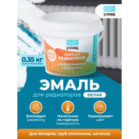 Эмаль акриловая Aquastrong для радиаторов отопления, 0,35 кг 4607130863541