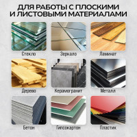 Виброприсоска для укладки плитки TECHNICOM аккумуляторная 16,8 В, 2000 мАч, 6 скоростей, чаш TC-P008