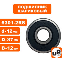 Шариковый подшипник UNITED PARTS 6301-2RS (закрытый) 90-0418