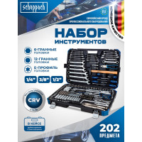 Набор инструментов Scheppach 202 предмета 1/4 3/8 1/2 Sch-42022-5(60807)