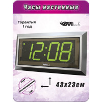 Настенные сетевые часы BVItech зеленый/серебро BV-11GSL BV11G