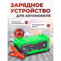 Устройство зарядное импульсное для АКБ Rockforce RF-1204(60930)