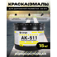 Краска дорожная ГРИДА АК-511 белая, 15 кг НФ-00000555